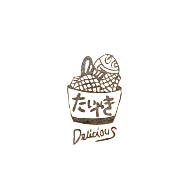 H1791.消しゴムはんこ(スタンプ)たいやき delicious | FEE