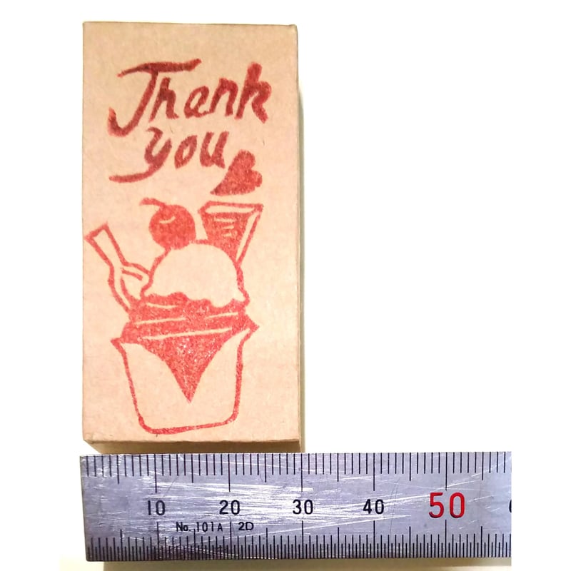 消しゴムはんこNo.246 ちびうさとアイスクリーム 消しゴムはんこNo.246 ちびうさとアイスクリーム