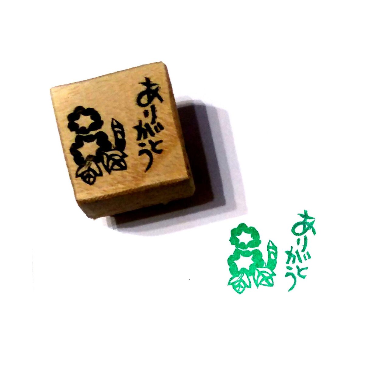 消しゴムはんこNo.325 ありがとうございます 消しゴムはんこNo.325 ありがとうございます - メルカリ