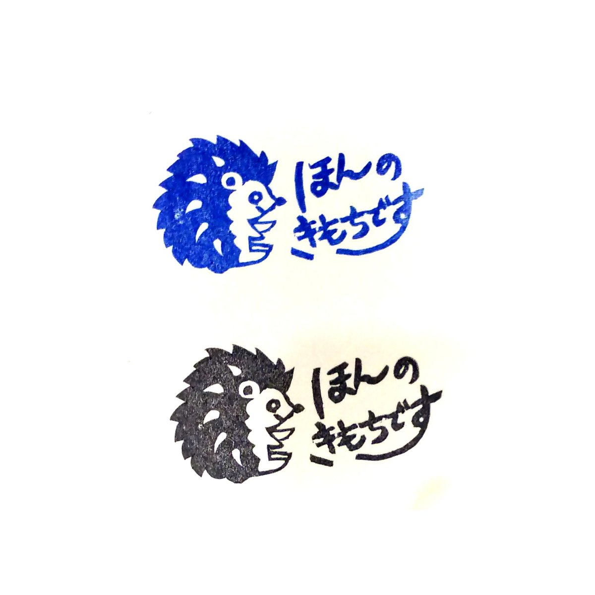 消しゴムはんこNo.168  ハリネズミ thank you 消しゴムはんこNo.168 ハリネズミ thank you