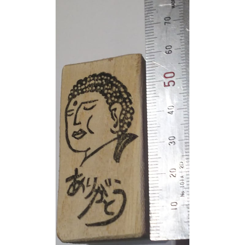 消しゴムはんこ　ありがとうの気持ちを込めて 消しゴムハンコ『ありがとう』 はんこ・スタンプ N#craft 通販