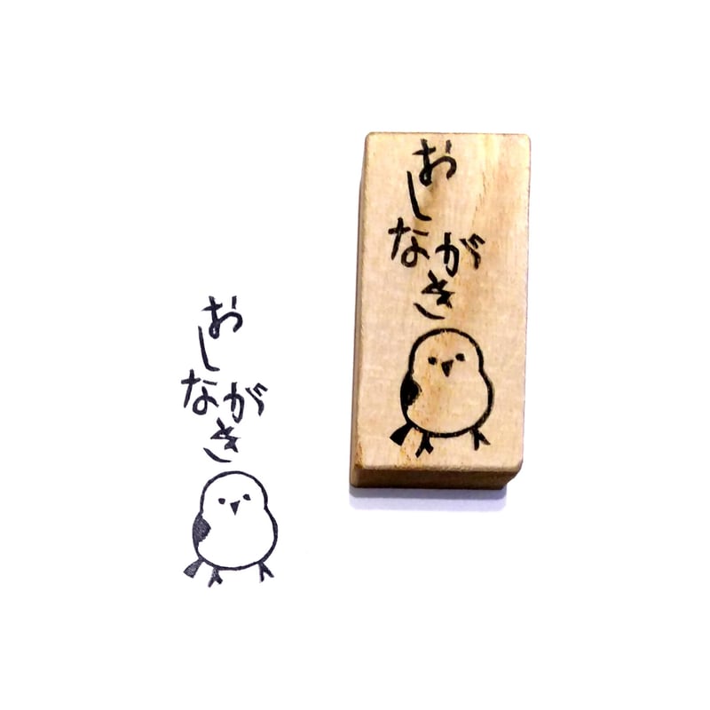 消しゴムはんこNo.447 シマエナガとどんぐり