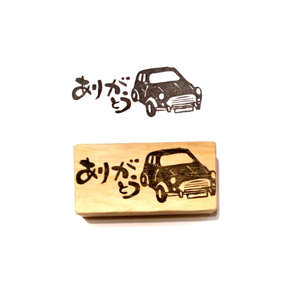 消しゴムはんこNo.325 ありがとうございます 消しゴムはんこNo.325 ありがとうございます