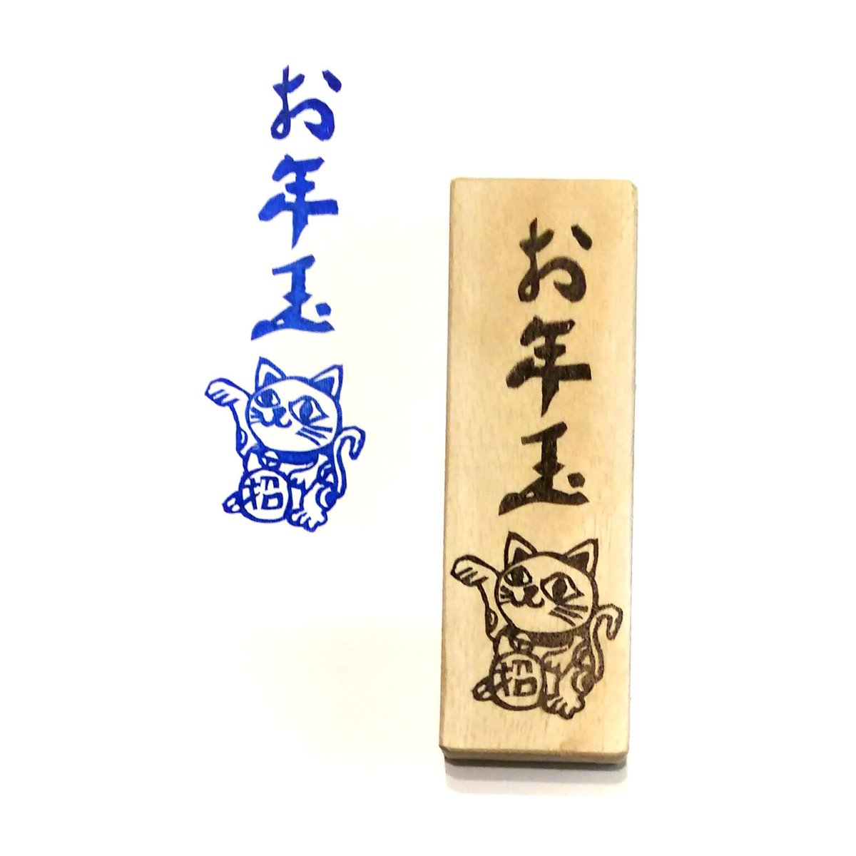 消しゴムはんこNo.57  イースター ② 消しゴムはんこNo.57 イースター ②