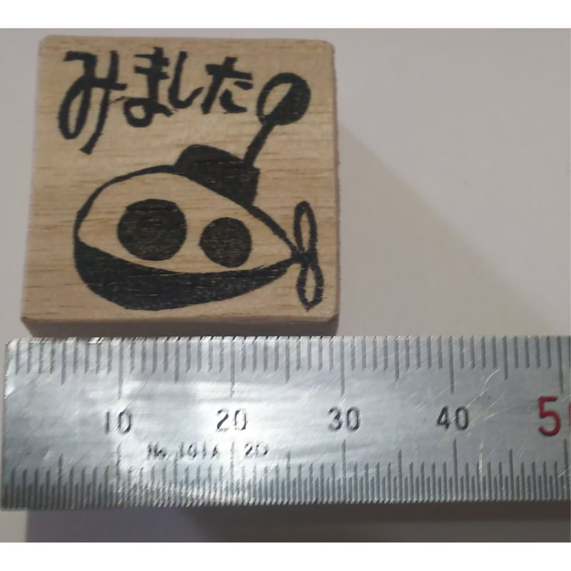 消しゴムはんこ No.193 ちびくまと船 消しゴムはんこ No.193 ちびくまと船