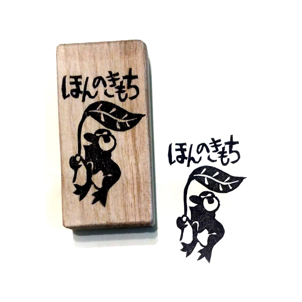H1704.消しゴムはんこ(スタンプ)カエル葉っぱ傘 ほんのきもち | FEE