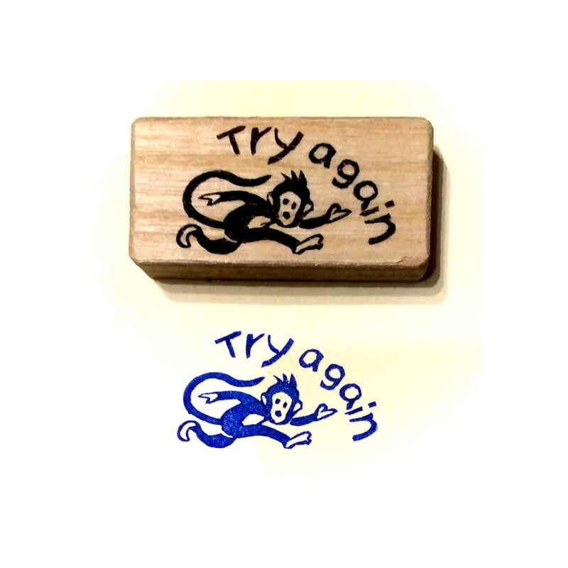 H1682.消しゴムはんこ(スタンプ)さる Try again | FEE