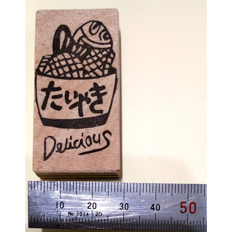 H1791.消しゴムはんこ(スタンプ)たいやき delicious | FEE