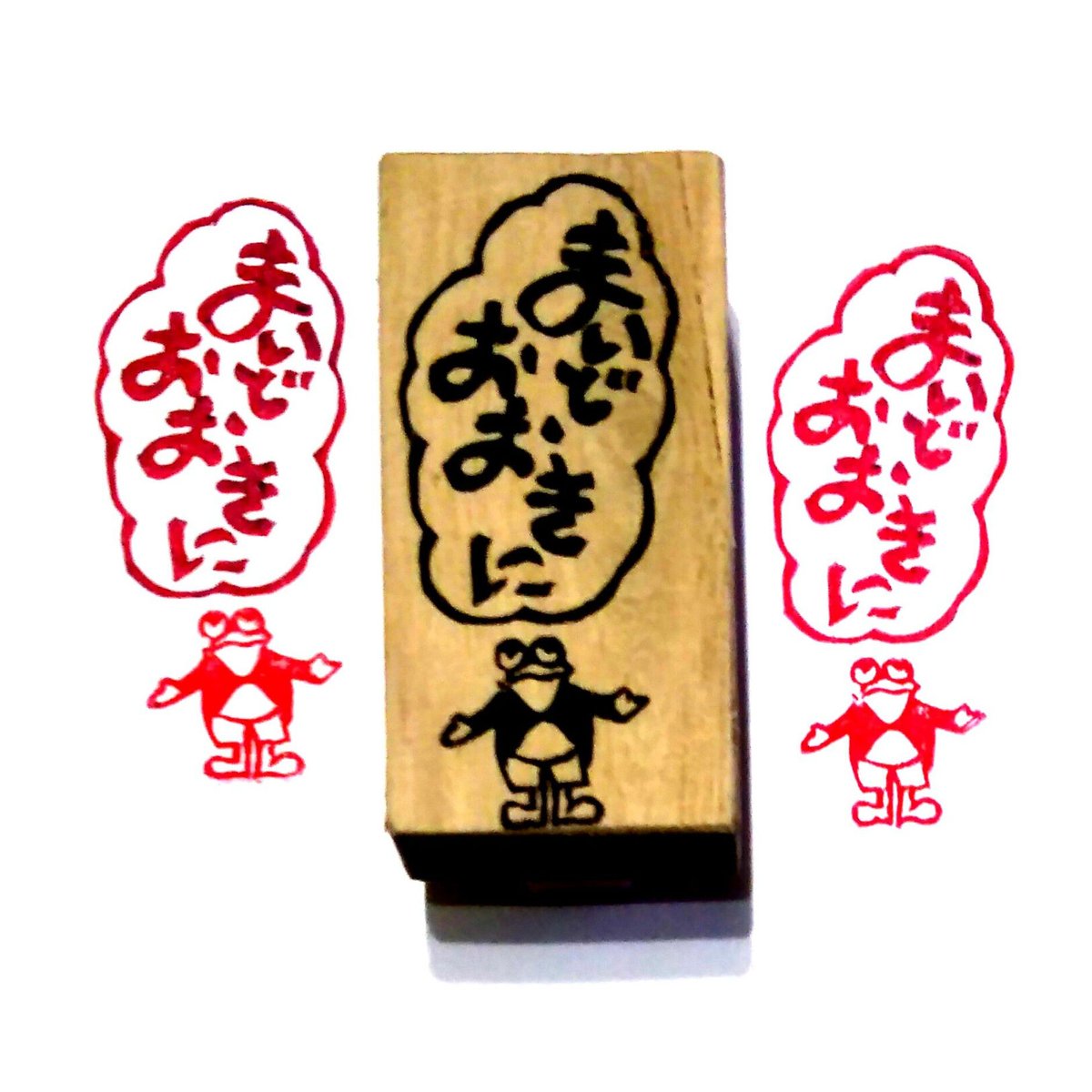 まいページ　消しゴムはんこ 復刻版 消しゴムはんこスペシャルBOOK | 八文字屋OnlineStore