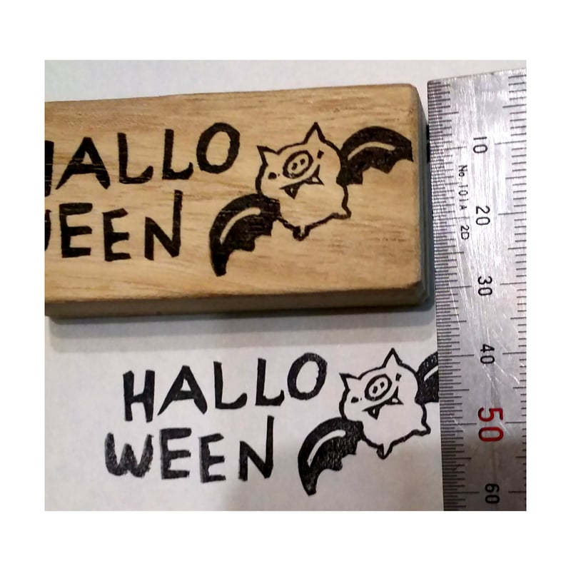 消しゴムはんこ No.280 ハロウィン⑱