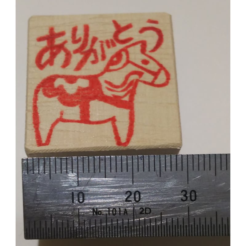 H1032.消しゴムはんこ(スタンプ)ダーラナホース ありがとう | FEE