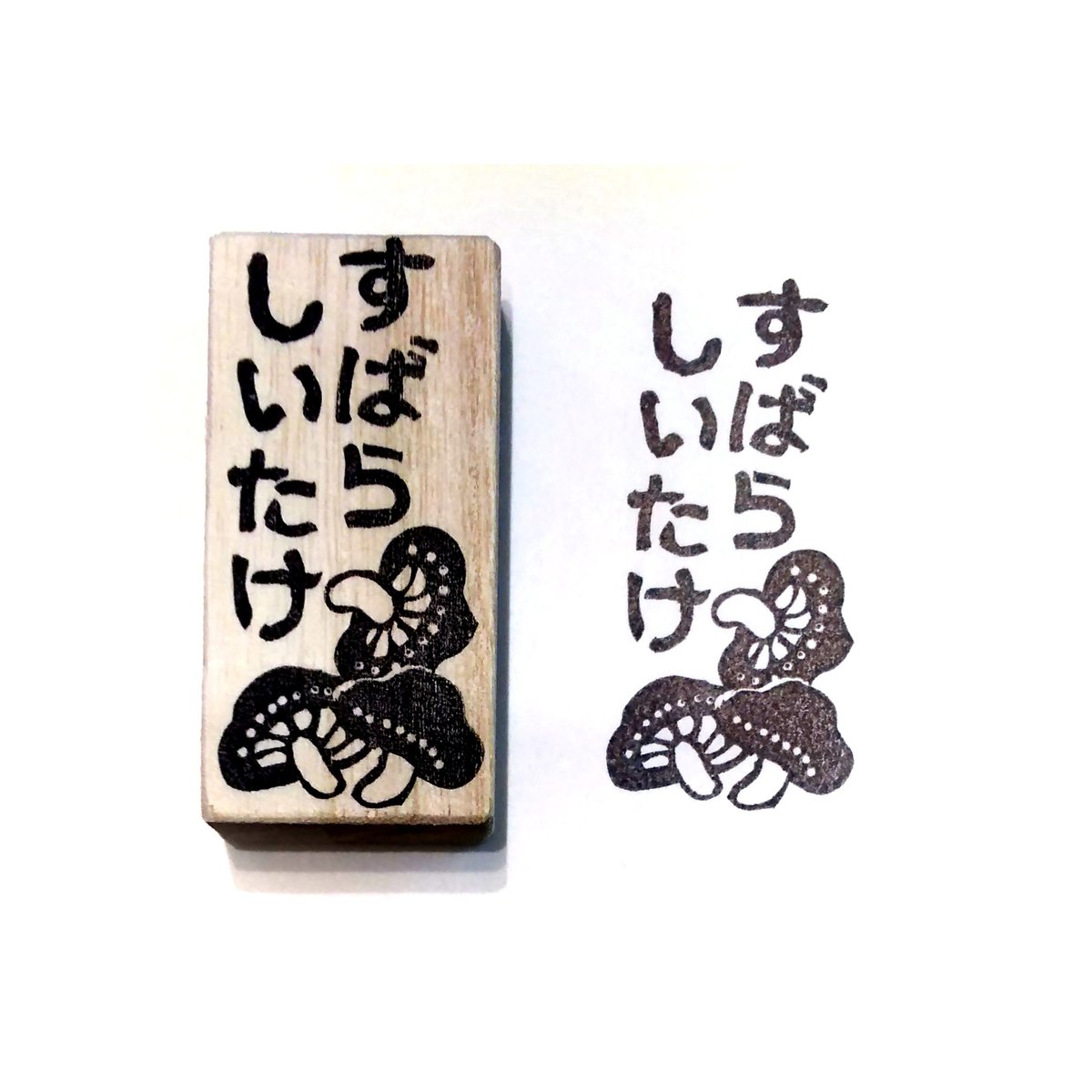 消しゴムはんこNo.161  ハリネズミとスイカアイス 消しゴムはんこNo.161 ハリネズミとスイカアイス 雑貨