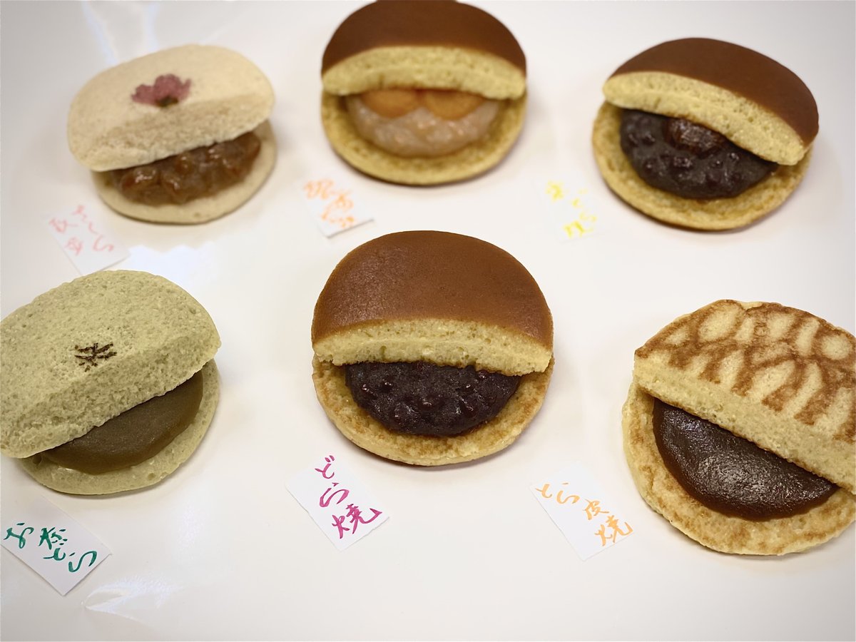 どら焼き詰め合わせ12個入り | Sakuranomori❤︎iseya どら焼き詰め合わせ12個入り | Sakuranomori❤︎iseya