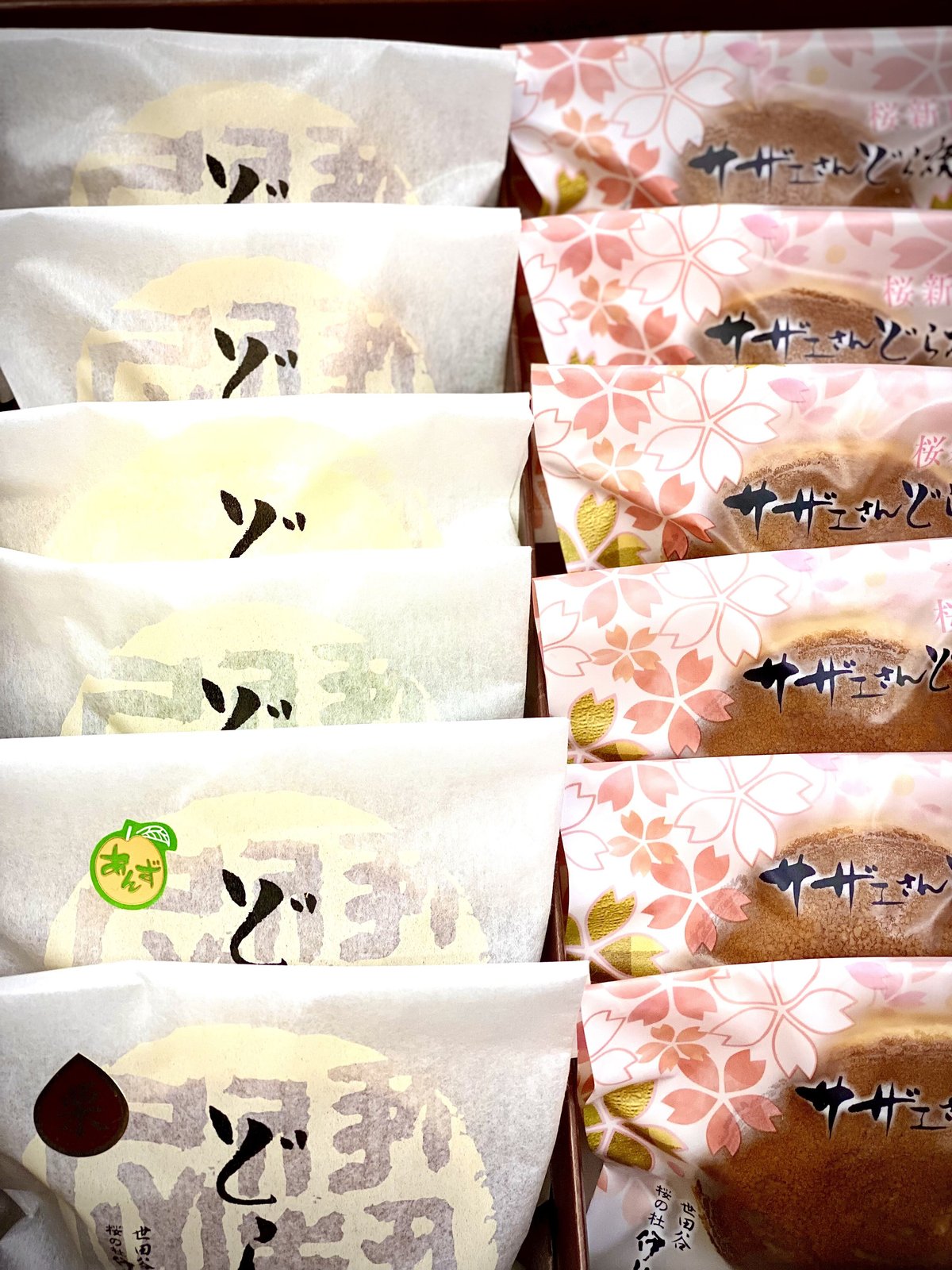 § どら焼きさま 売約済み！！！ どら焼き 2種 12個入 [店舗受け取り予約] – sisiri online store