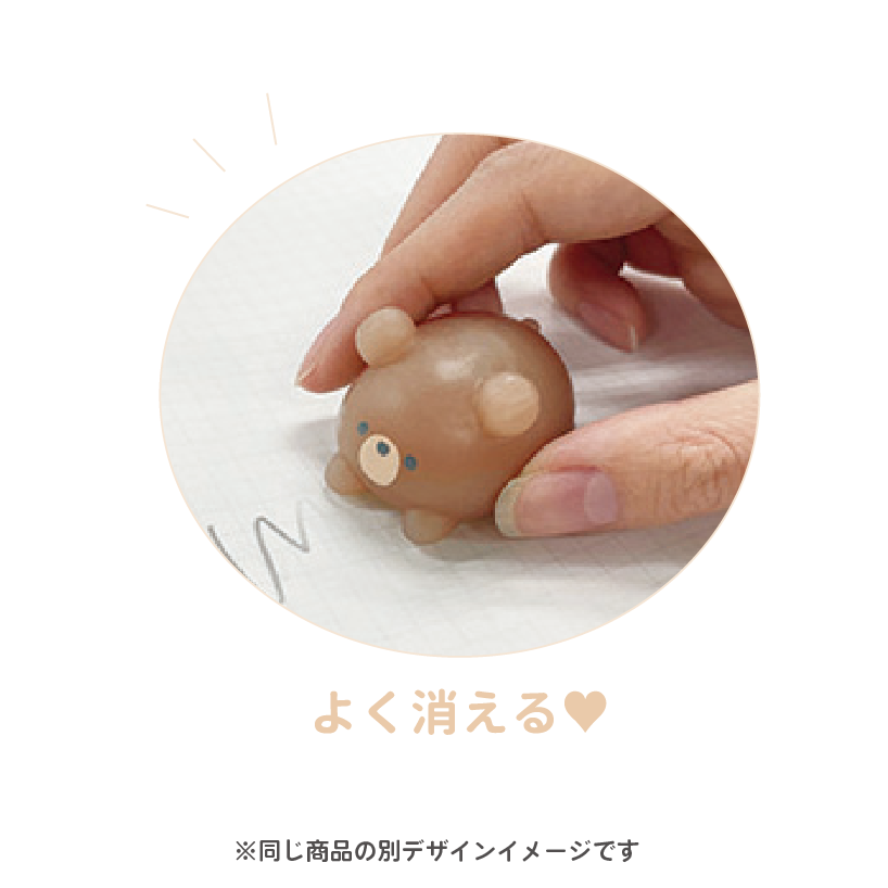 ちょこんともちぱん消しゴム | kamiojapan store's