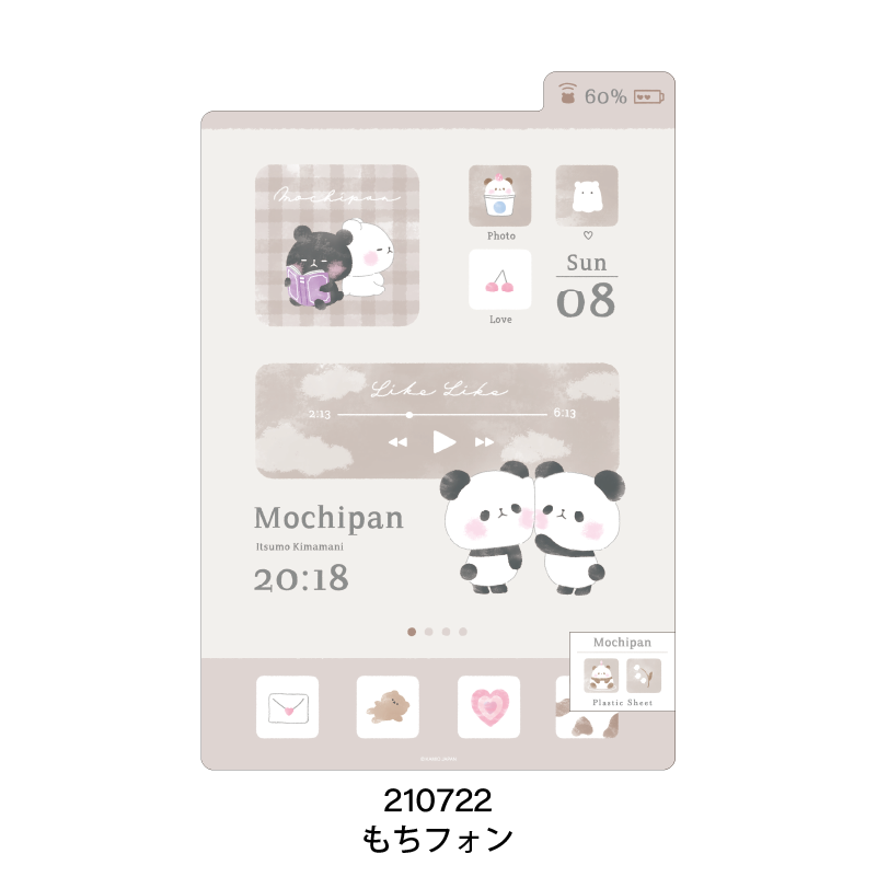 モチモチパンダ 18eb736cd0de97916ab0c25b2ab28a