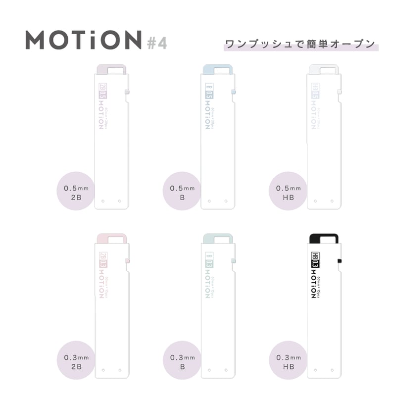 HANNspree ややこしかっ HANNSnote 替え芯 芯替え付き