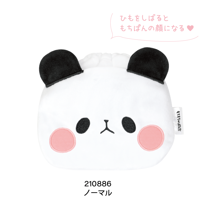 もちもちぱんだ ぬいぐるみ巾着 | kamiojapan store's