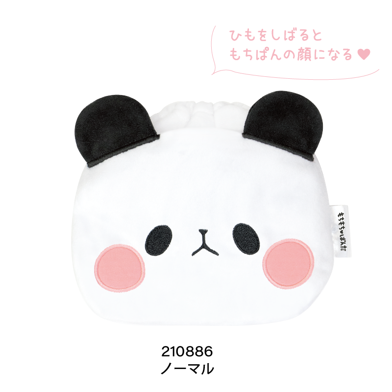 もちもちぱんだ ぬいぐるみ巾着 | kamiojapan store's
