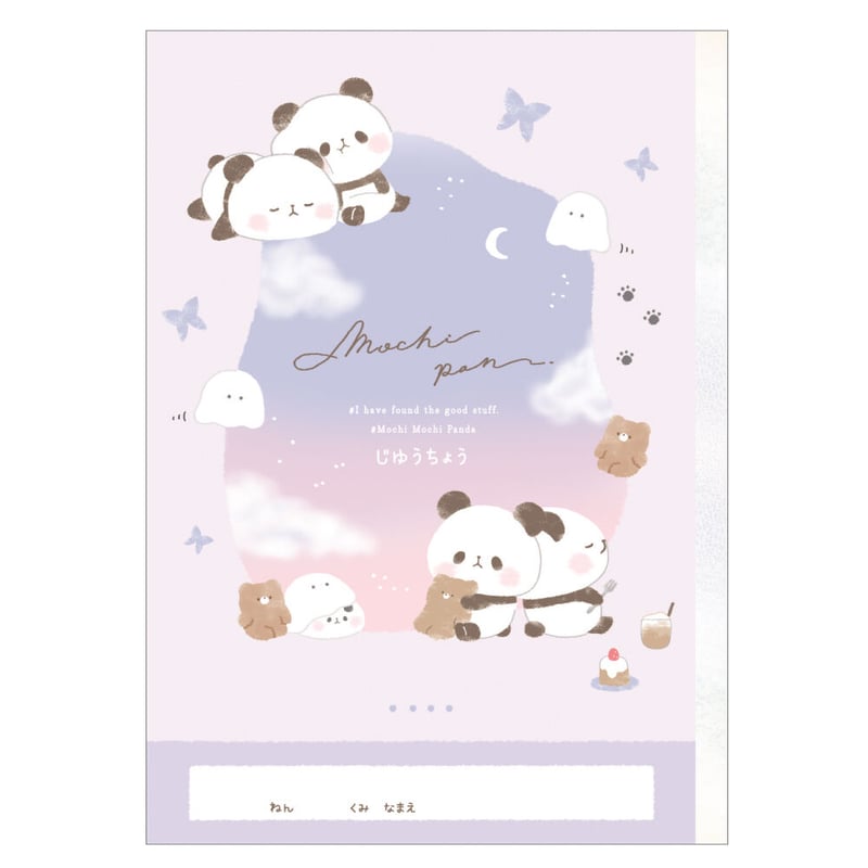 205909 もちもちぱんだ 切り離せる自由帳 そら | kamiojapan store's