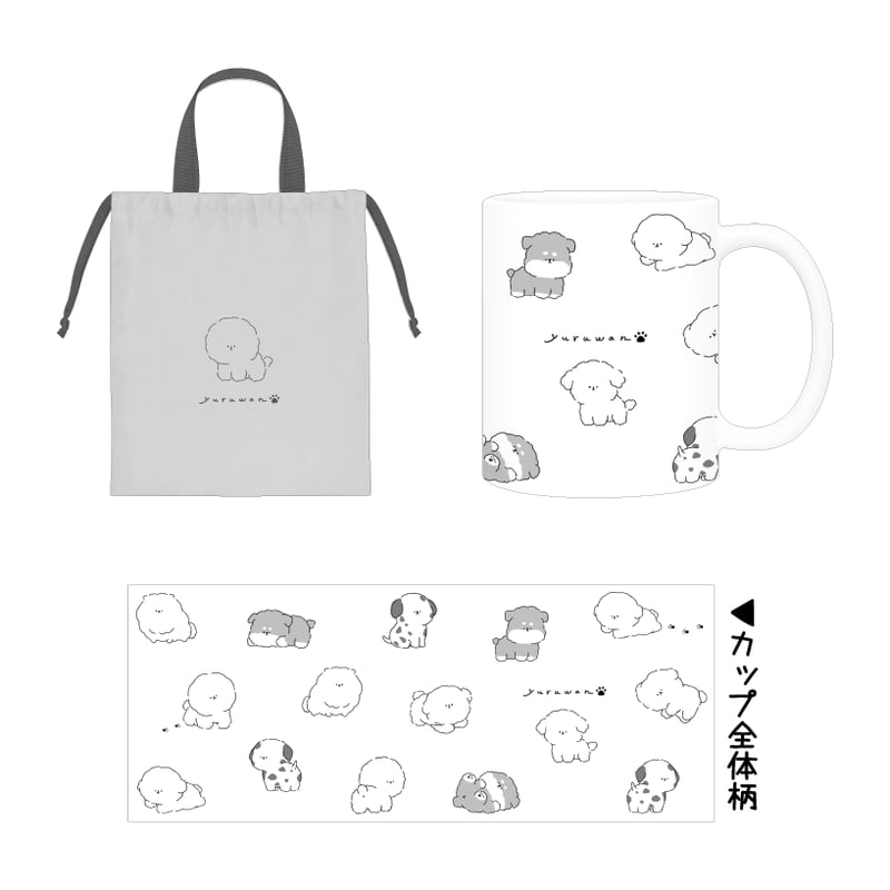 カネコアヤノ マグカップ 巾着トートバッグ 巾着トート - かばん屋さん