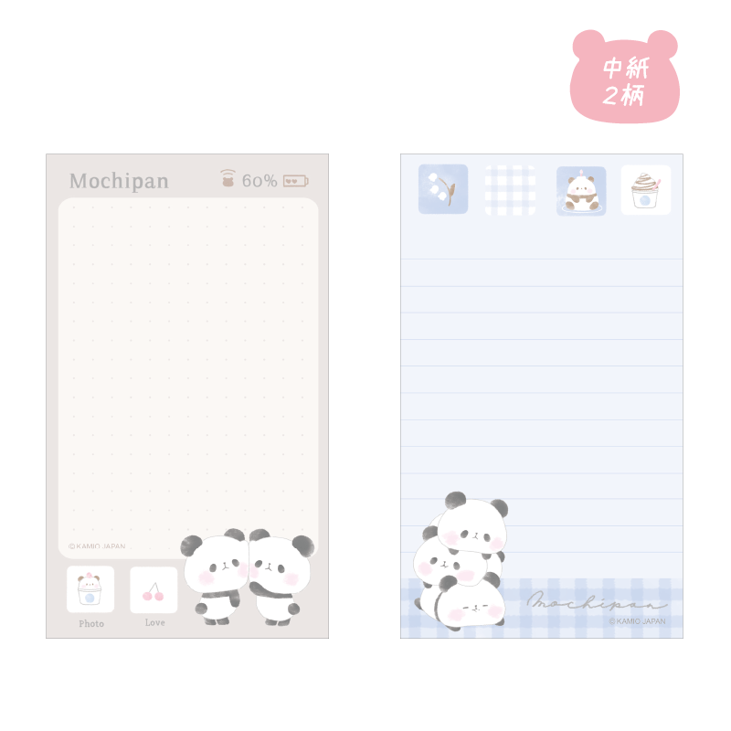 もちもちぱんだ スマホ窓あきメモ「もちフォン」-210727 | kamiojapan