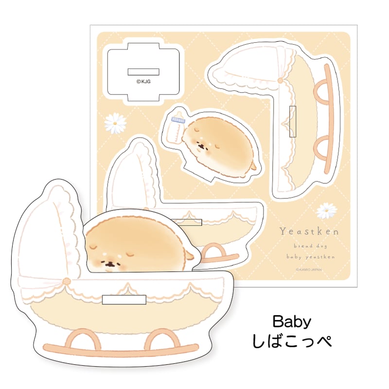 いーすとけん。Baby アクリルスタンドコンプリートセット | kamiojapan