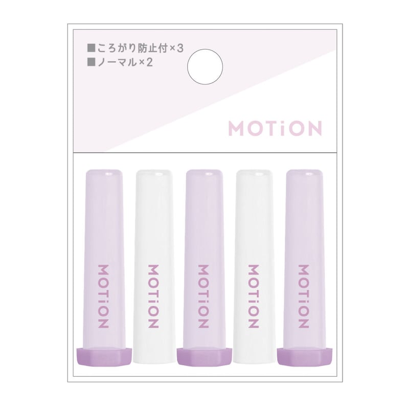 えんぴつのキャップです。写真では水色に見えるけど本当は白色です。 無印良品の「両端がつかえる鉛筆キャップ」で短い鉛筆を活用！ 筆記具