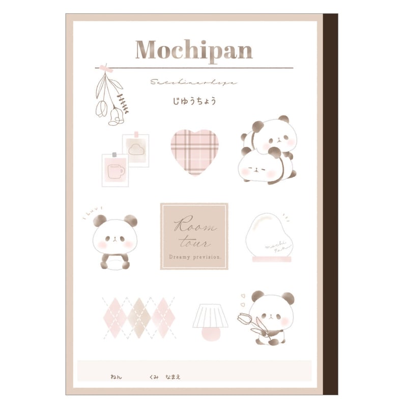 205908 もちもちぱんだ 切り離せる自由帳 ROOM M | kamiojapan sto