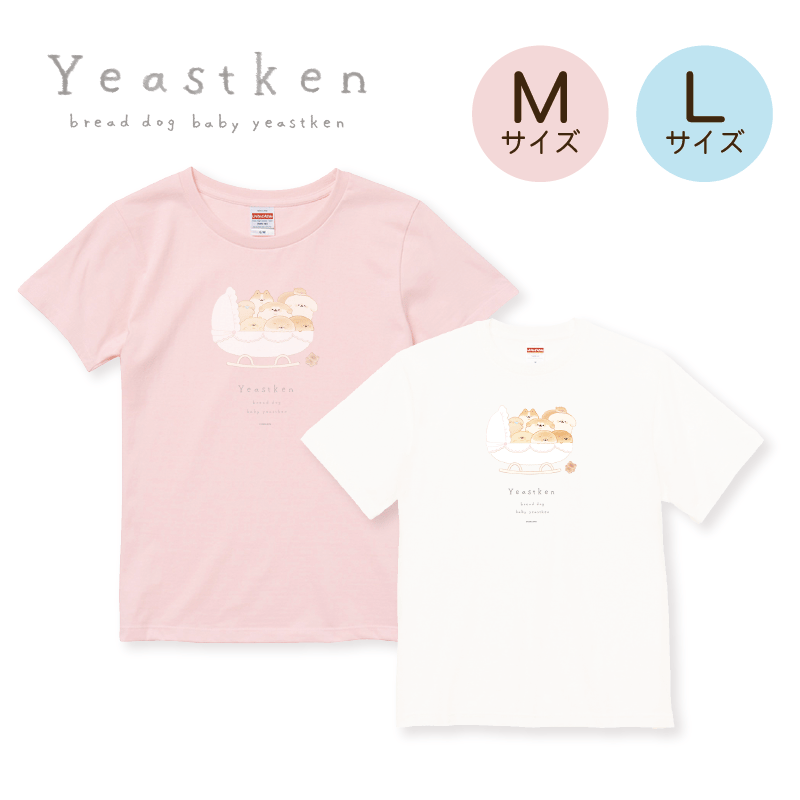 いーすとけん。Baby Tシャツ | kamiojapan store's
