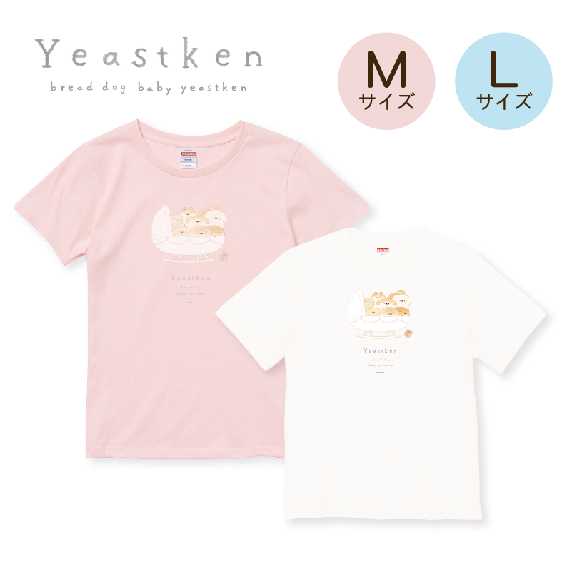 いーすとけん。Baby Tシャツ | kamiojapan store's