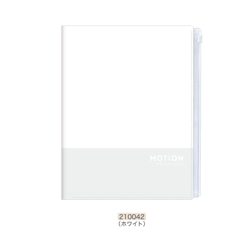 ファスナー付き6Pクリアファイル MOTiON#4 | kamiojapan store's