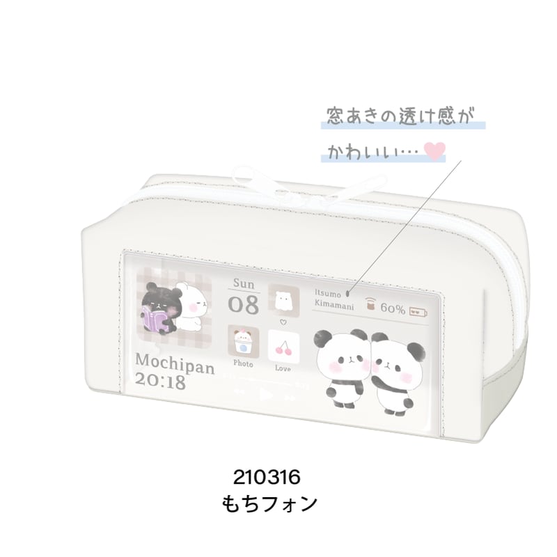 もちもちぱんだ BOXペンケース「もちフォン」-210316 | kamiojapan sto