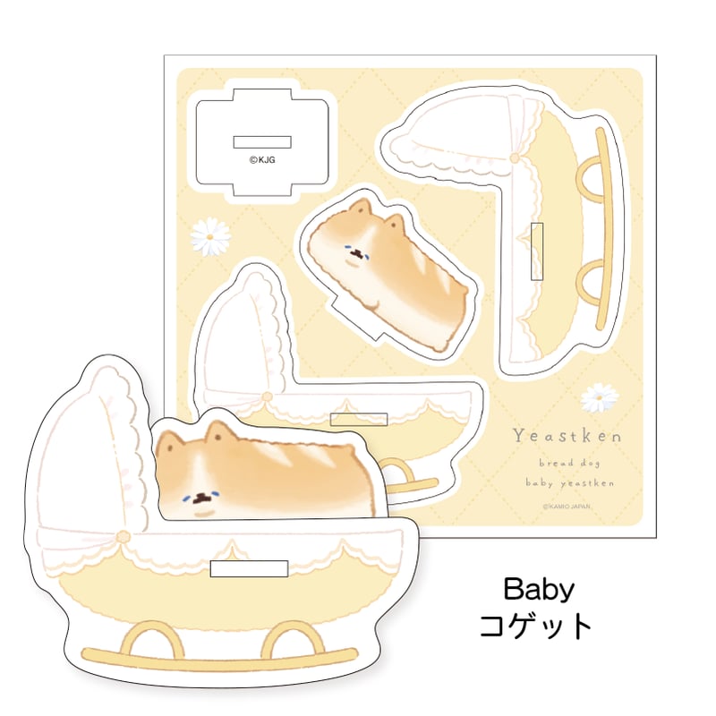 いーすとけん。Baby アクリルスタンドコンプリートセット | kamiojapan