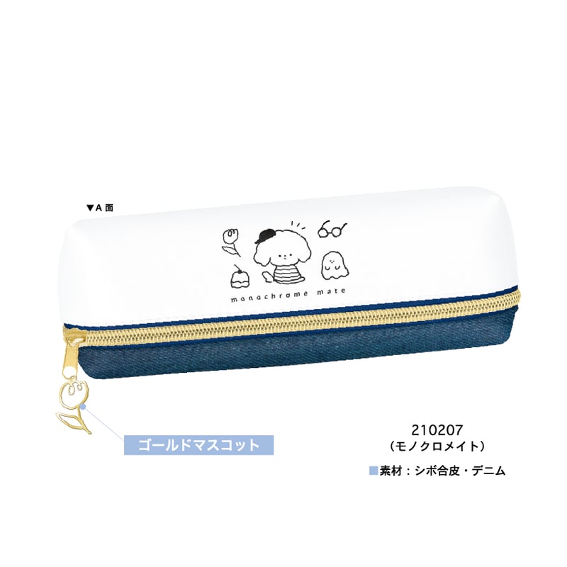 2ルームペンケース | kamiojapan store's