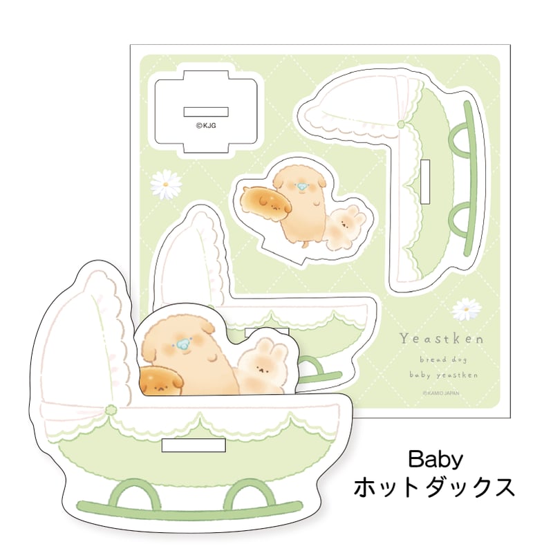 FANTASTICS アクリルスタンド＆キーホルダーコンプリートセット acrylic01_720x.jpg?v=1718354483