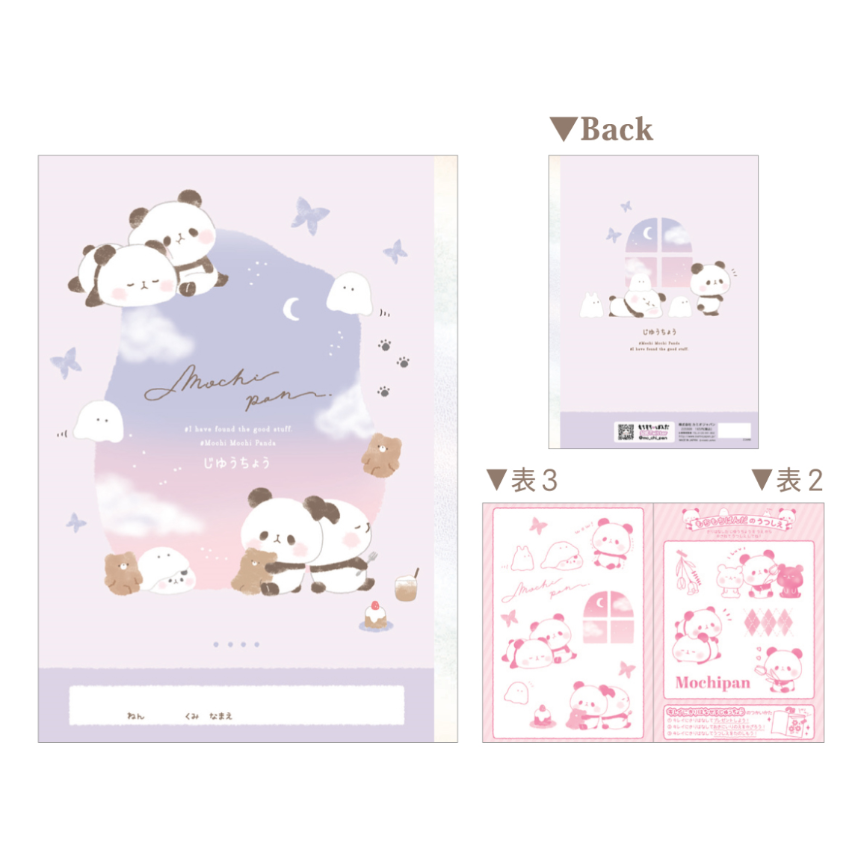 レア パンザックビレッジ メモ メモ帳 カミオジャパン 平成レトロ