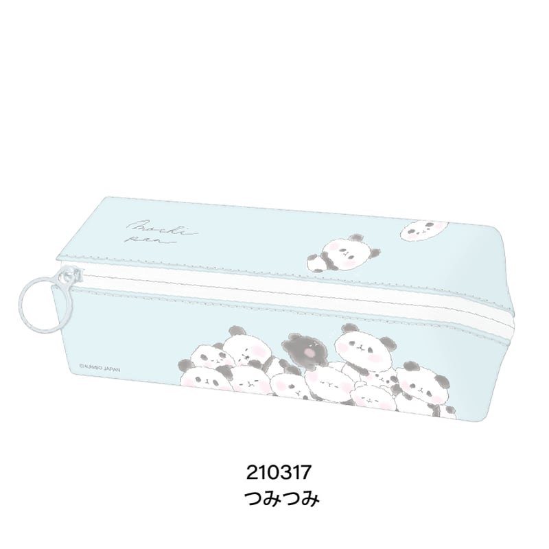 もちもちぱんだ ターンオープンペンケース「つみつみ」-210317