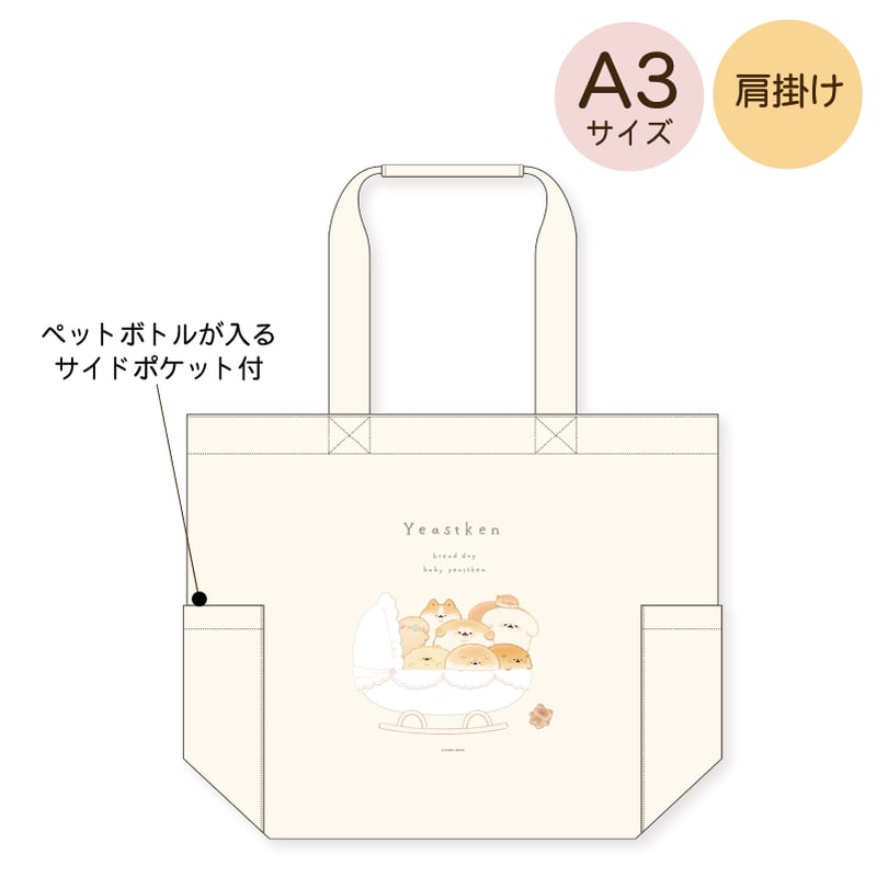 ハンドメイド ヨークシャテリアちゃん縦長サコッシュU^ェ^U⭐ ハンドメイド ヨークシャテリアちゃん縦長サコッシュU^ェ^U⭐