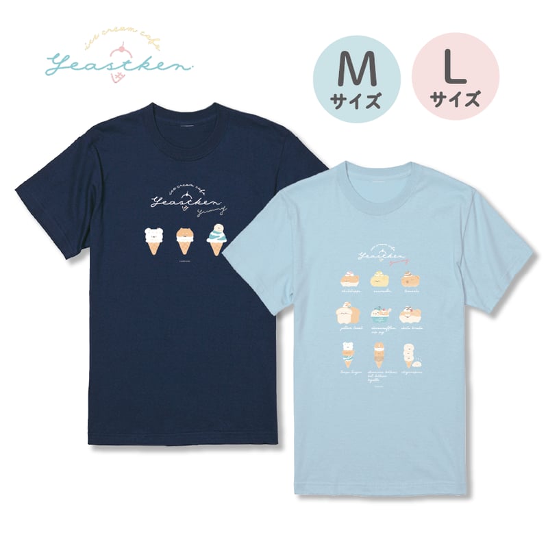 いーすとけん。ICE Tシャツ | kamiojapan store's