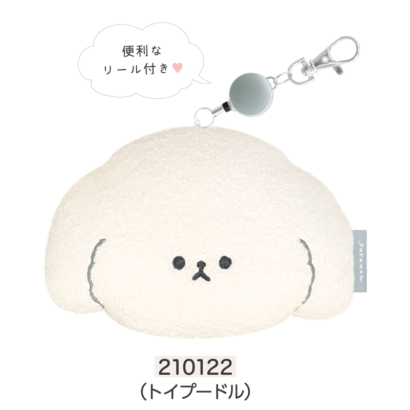 〚羽月〛トイプードル　ぬいぐるみ♡ 羽月様専用〛トイプードル ぬいぐるみ♡