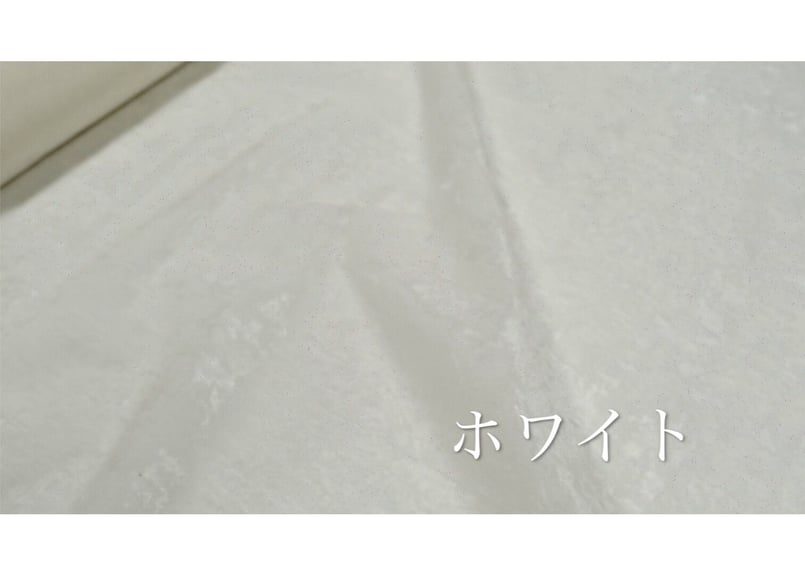 ベビーベルベット 硬仕上げ加工 110cm幅 | ベルベット生地専門店 山崎
