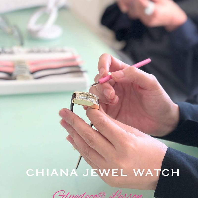 グルーデコキット フローティングジュエルウォッチ Rectangle jewel watch 制作用 | CHIANA