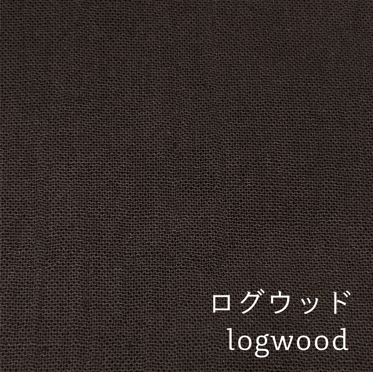 NATURAL PLANT DYEING KIT 【CHARCOAL GRAY】 | WUY