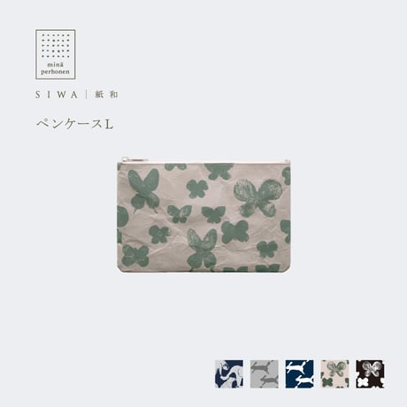 mina perhonen SIWA ペンケースL life puzzleグレー