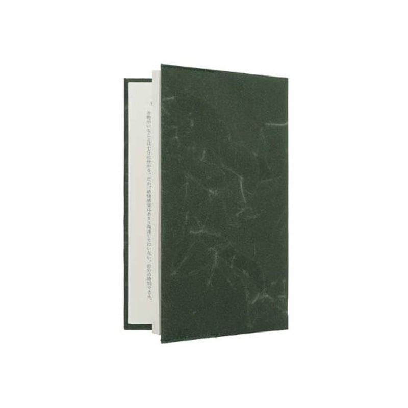 ブックカバー新書サイズ ダークグリーン | SIWA | 紙和 公式ONLINE STORE