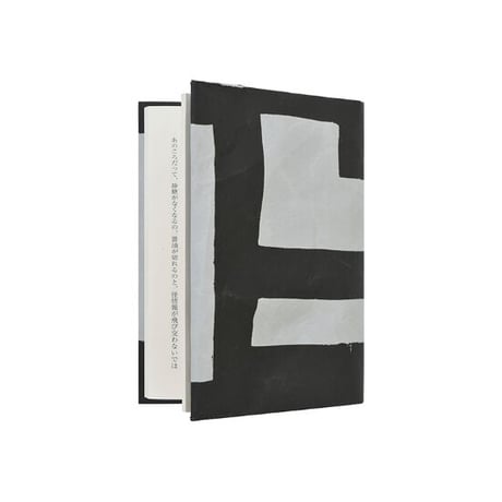 CATEGORY ブックカバー/文具 | SIWA | 紙和 公式ONLINE STORE CATEGORY ブックカバー/文具 | SIWA | 紙和 公式ONLINE STORE