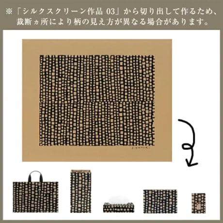 SAMIRO YUNOKI ペンケース M 03