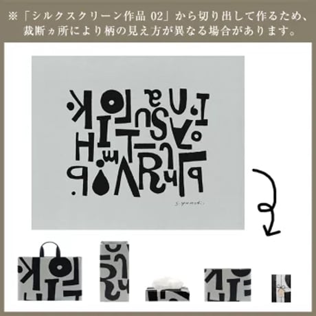 SAMIRO YUNOKI FLATバッグ L 02
