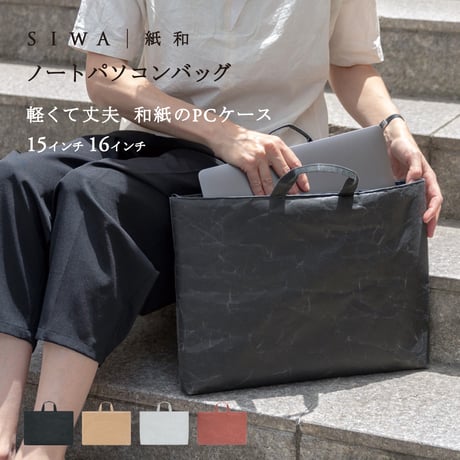 PC/タブレットケースバッグ グレー